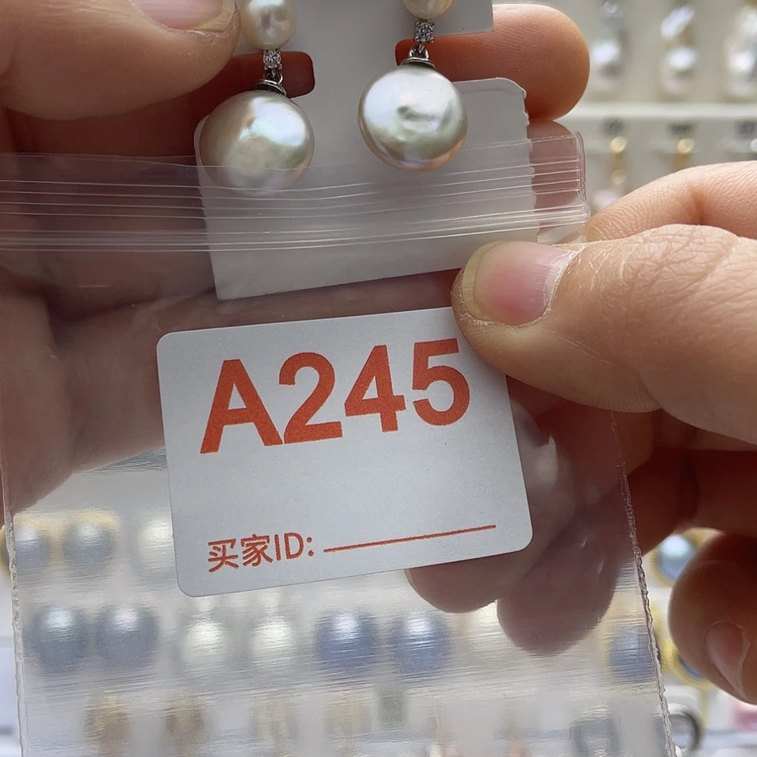 淡水珍珠未镶嵌天然珍珠