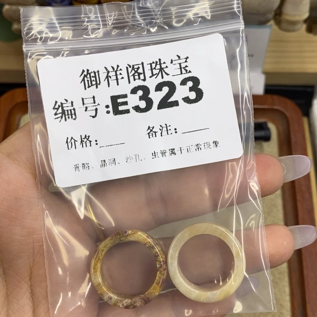 合金硅化珊瑚戒指乌*咩