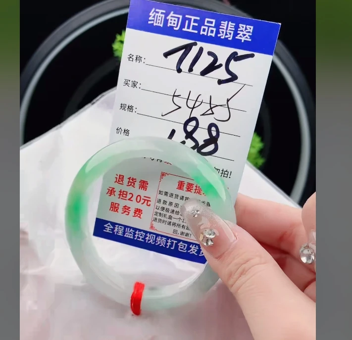 T125【缅甸翡翠  手镯】实物以直播间为准微色差G