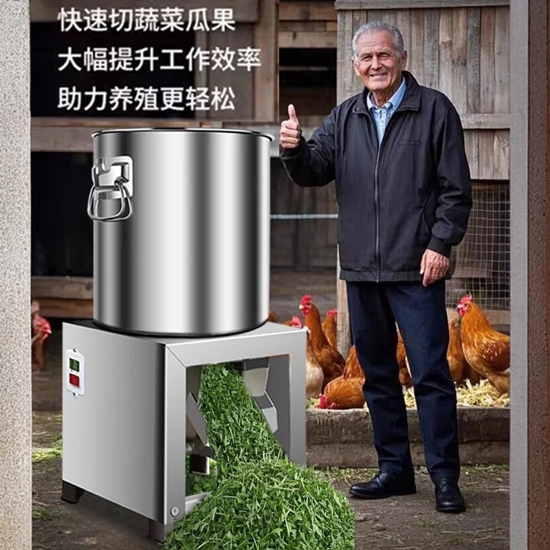 不锈钢碎菜机喂鸡家用碎草机蔬菜切碎机饲料粉碎机养殖用碎切菜机