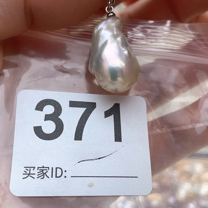 淡水珍珠天然珍珠。  漏 漏 漏未镶嵌