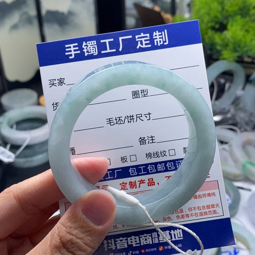 未镶嵌手镯定制翡翠媚*基地质检发货