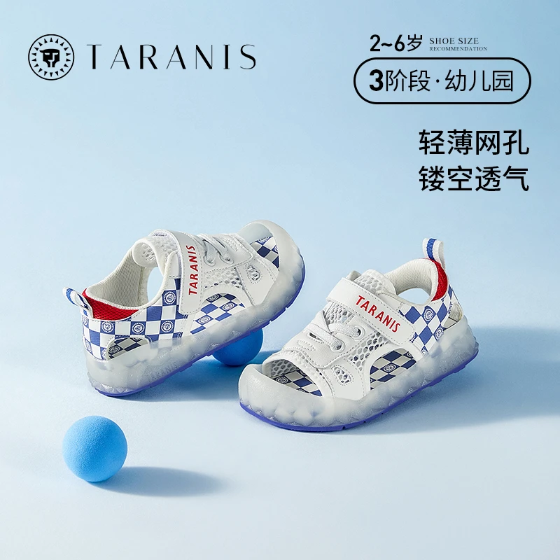 泰兰尼斯板鞋夏季男女童鞋网布休闲凉鞋女童软底闪灯鞋T06X3B2879