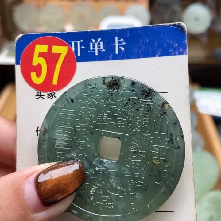 未镶嵌蛇纹石玉挂件花**忧