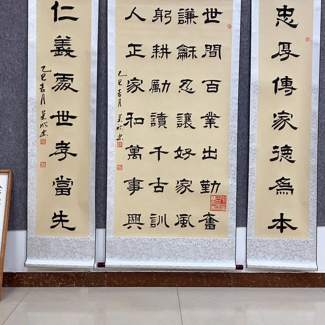 书法书法作品书法作品