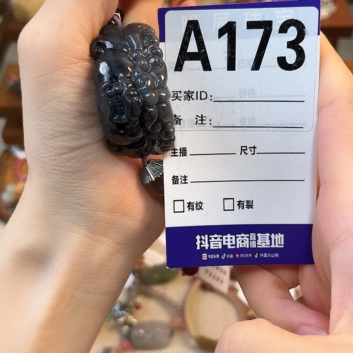 丶***念和田玉未镶嵌手链