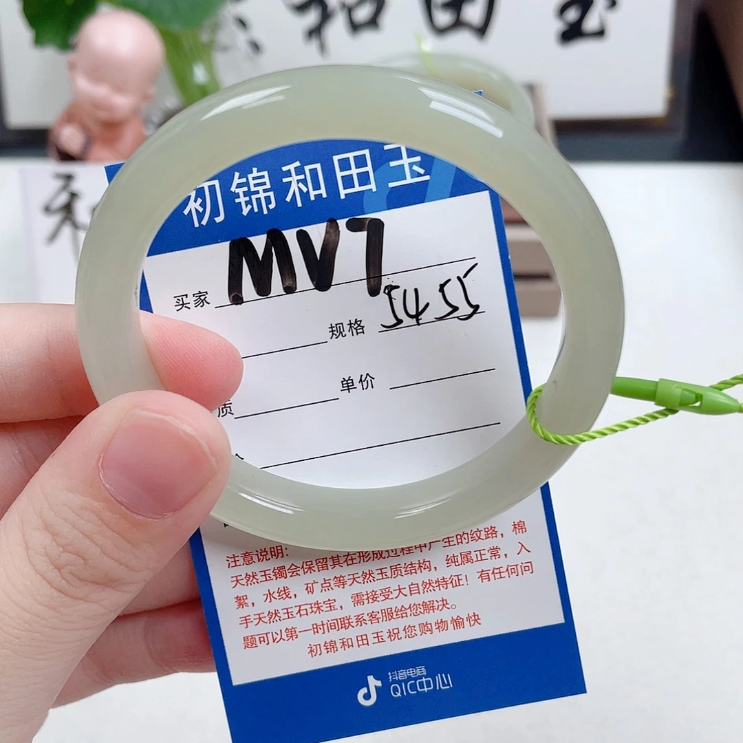 和田玉未镶嵌手镯