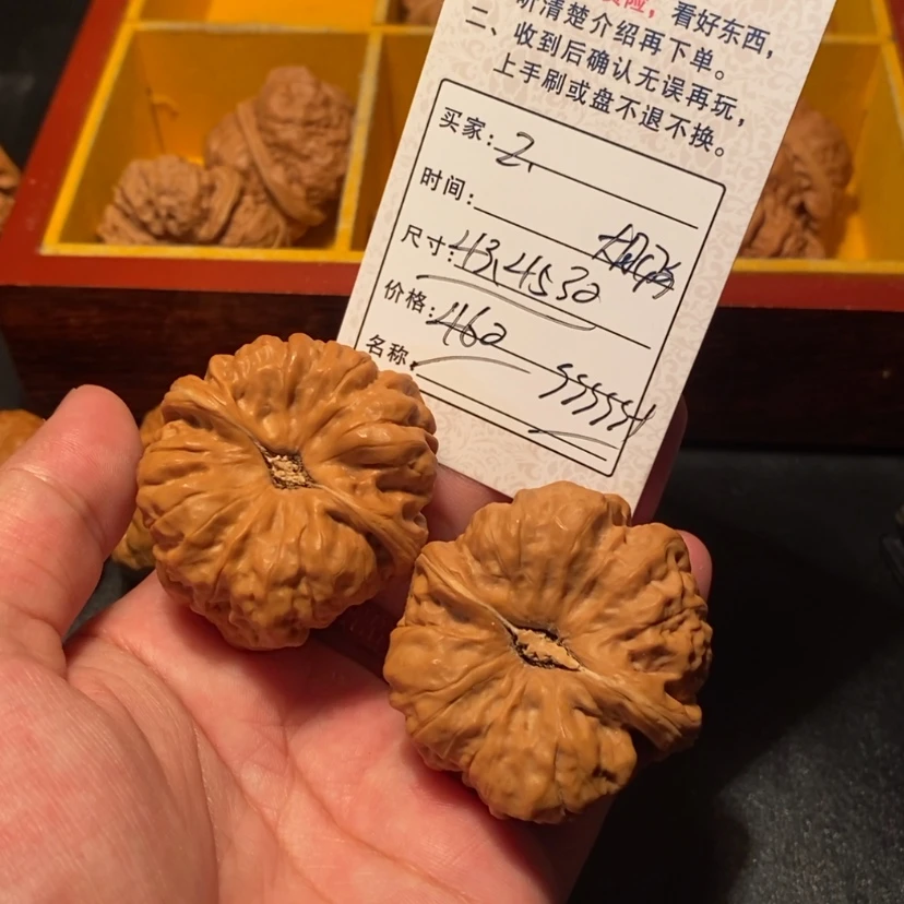 【闪购商品】文玩核桃吊坠Z*锐4600000000000