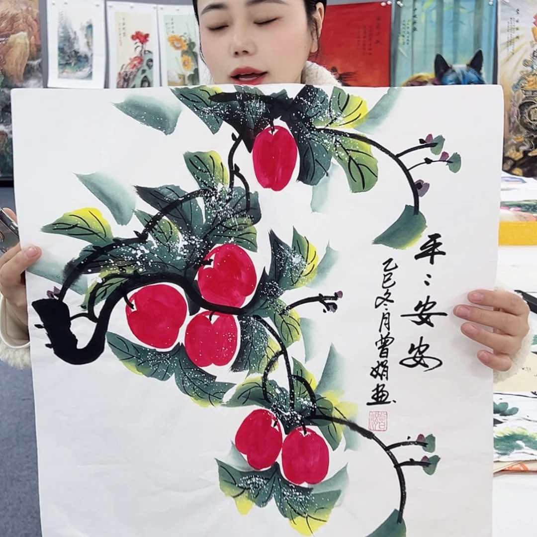 事事顺心如意万事如意万事如意