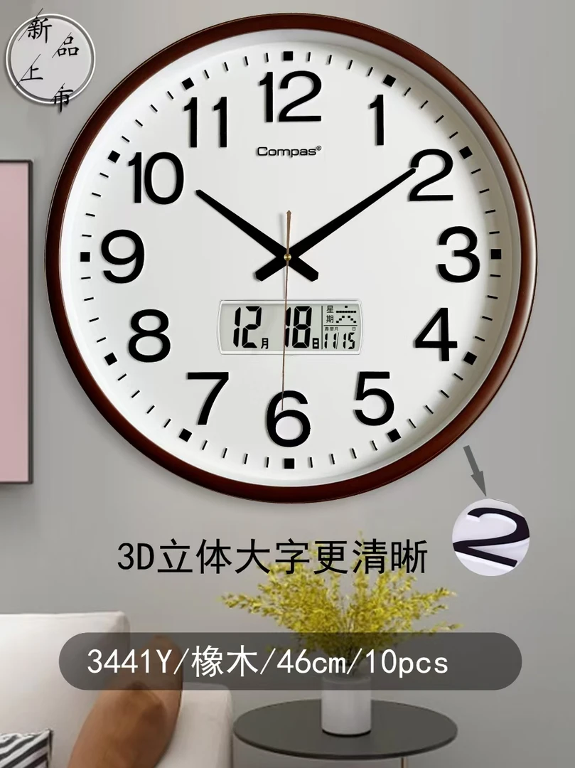 石英挂钟简约时尚家用客厅卧室餐厅挂表大号石英钟钟表