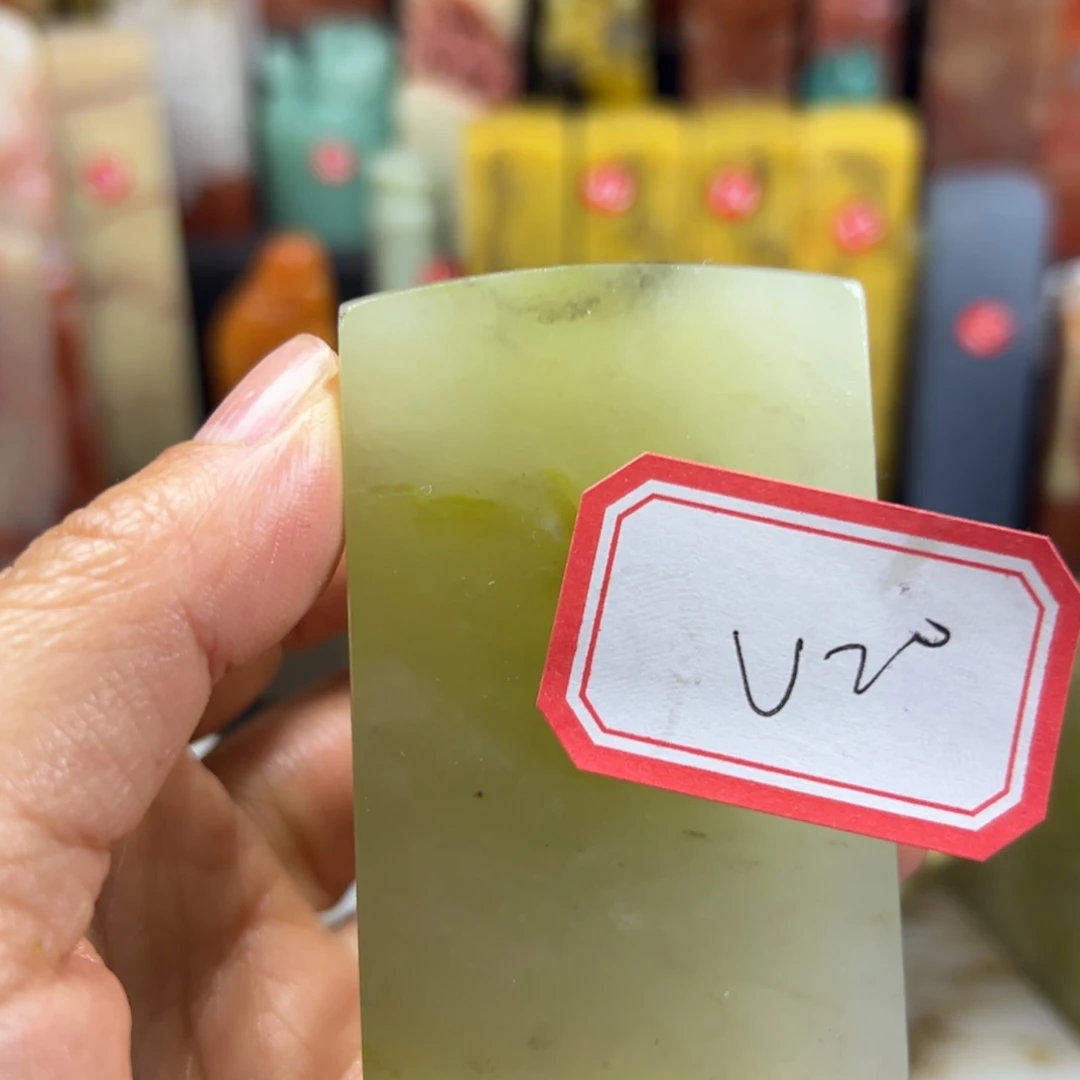 昌化石印石v*v在线作业系统与