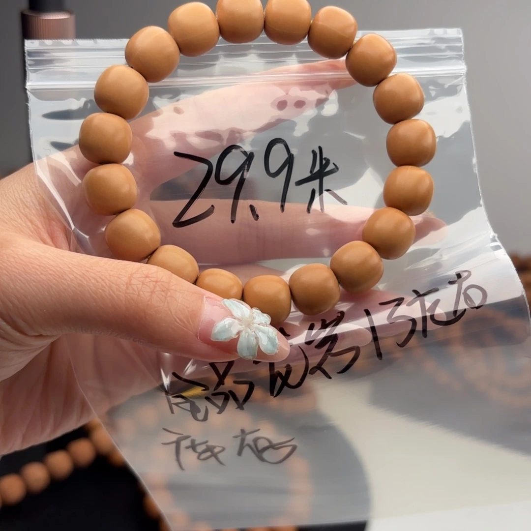 猴头核桃手串全品无暇微泛油龙岩老型13左右福利29.9