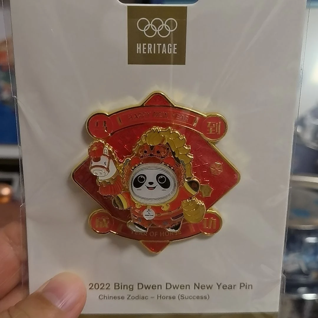 马墩墩马到成功徽章送小礼品