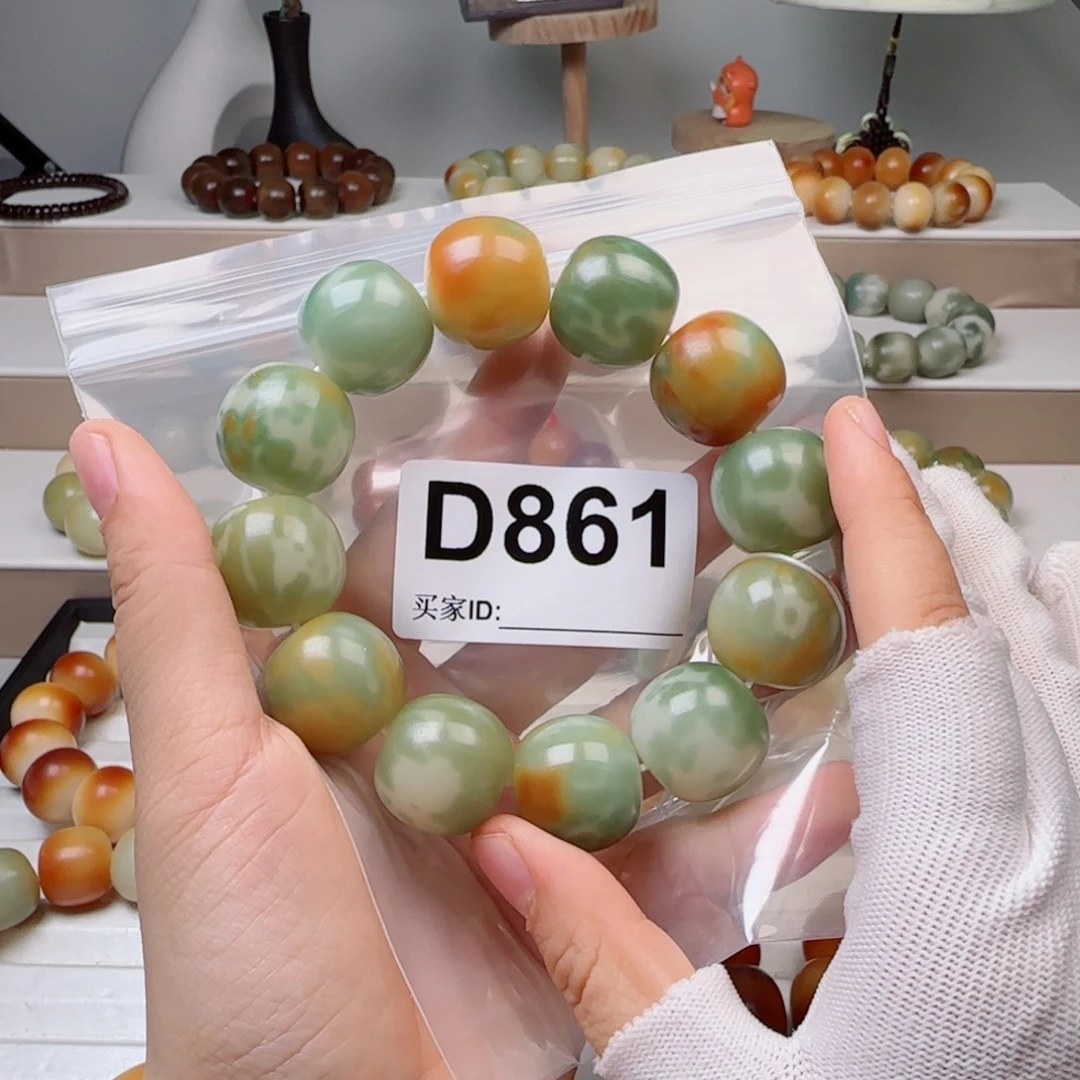 手串菩提根/象牙果菩提2.1中瑕