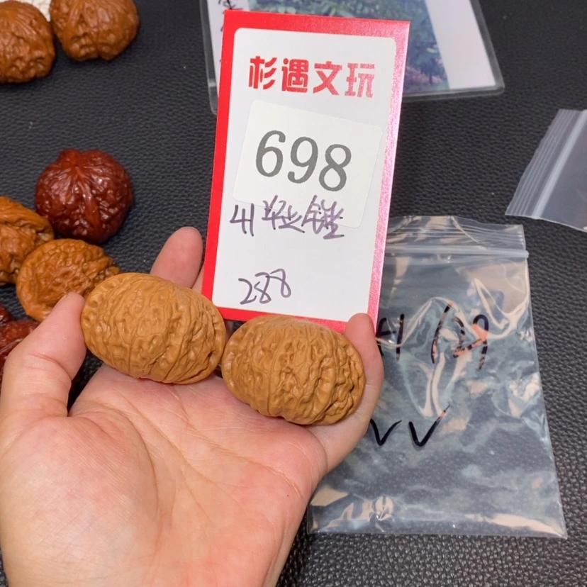 【闪购商品】文玩核桃吊坠698毕业锤41