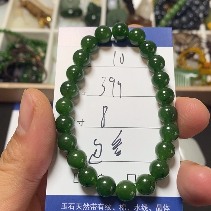 未镶嵌手链和田玉（碧玉）