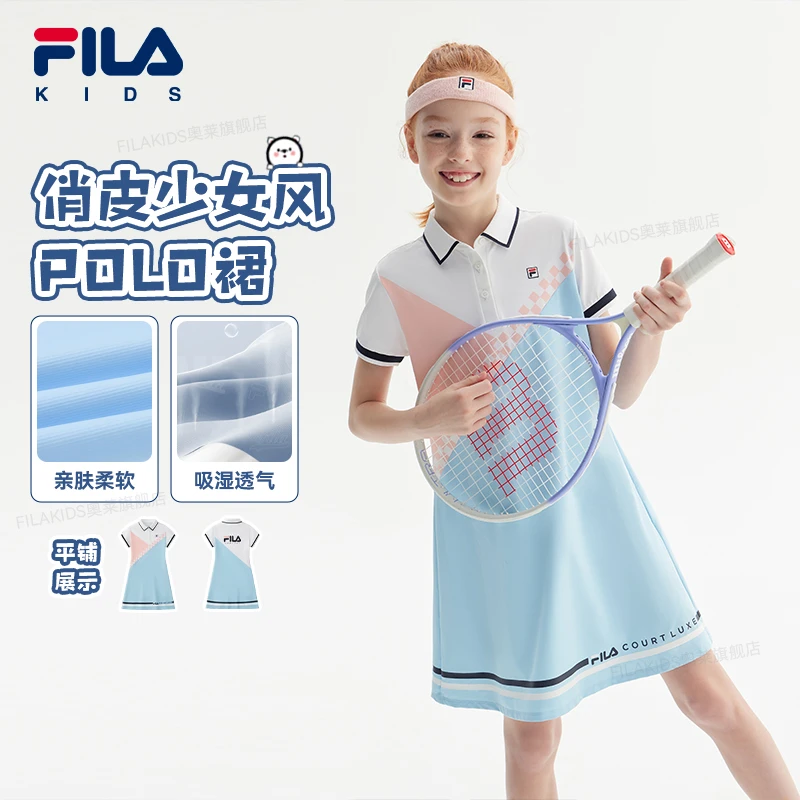 FILAKIDS斐乐夏季运动风少女风女连衣裙女童气质休闲裙K62G523315