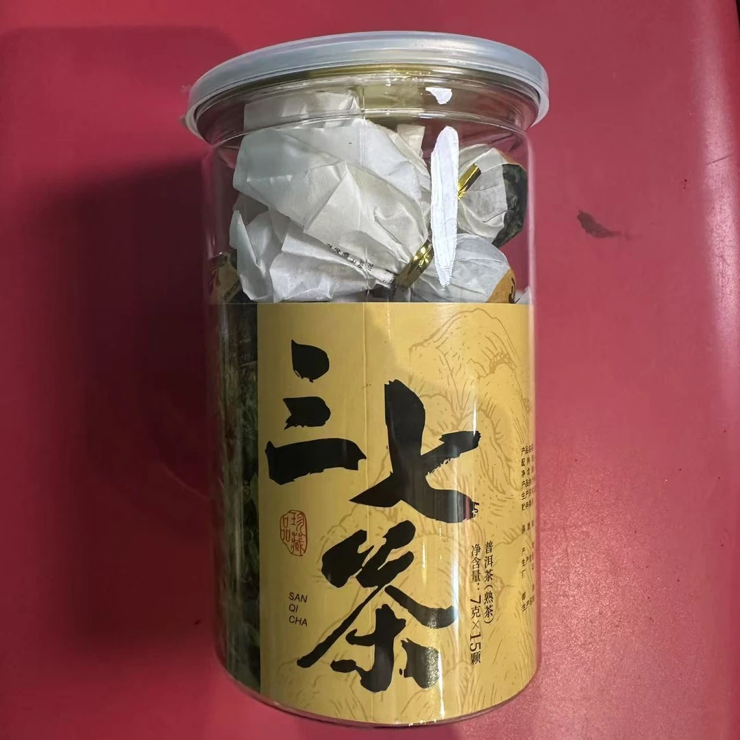 2021年 宣盛 三七茶 云南特产三七龙珠普洱熟茶