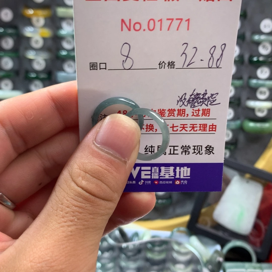 翡翠未镶嵌戒指天然翡翠