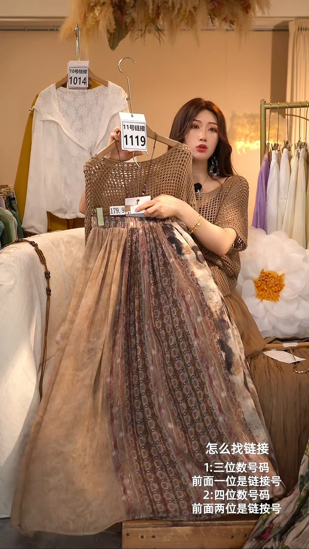 清凉短款镂空亮丝针织衫+新款优雅半身裙裙子五一旅游出街衣服