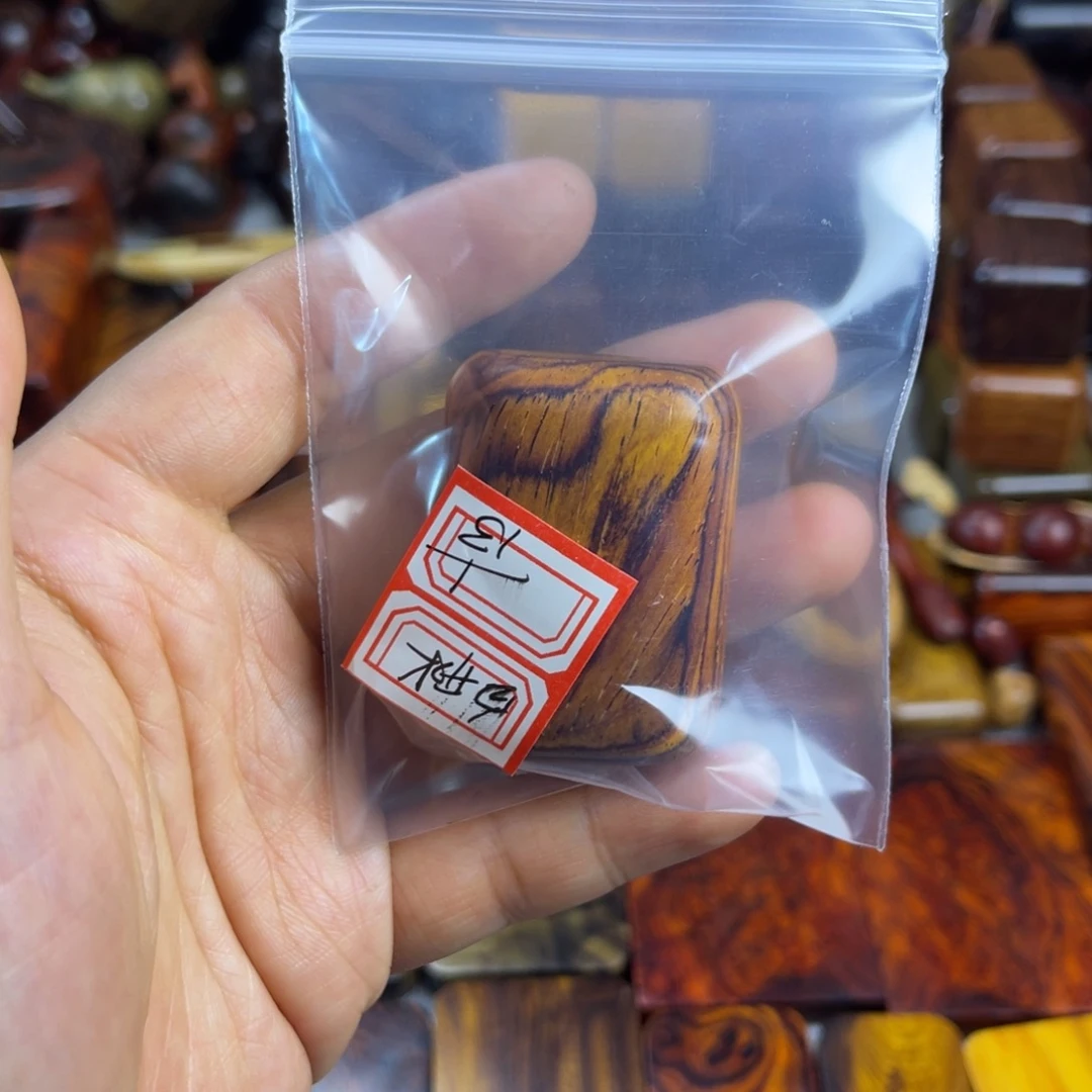 白***步木微凹黄檀手把