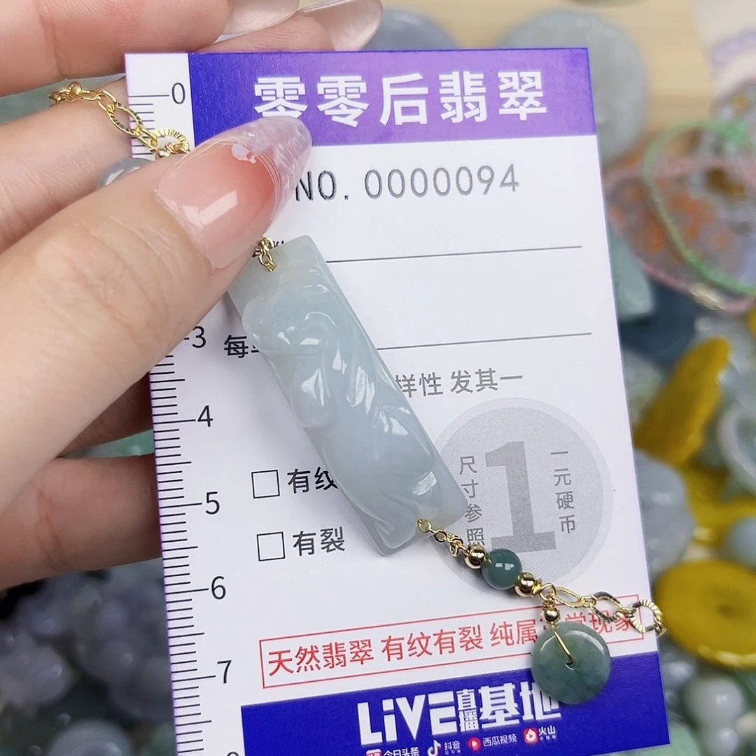 翡翠未镶嵌颈饰94