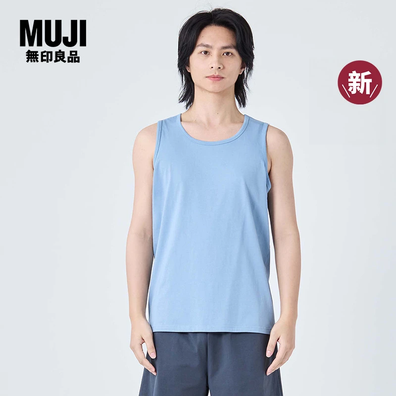 无印良品 MUJI 男式 凉感薄款 天竺编织背心 25年新品