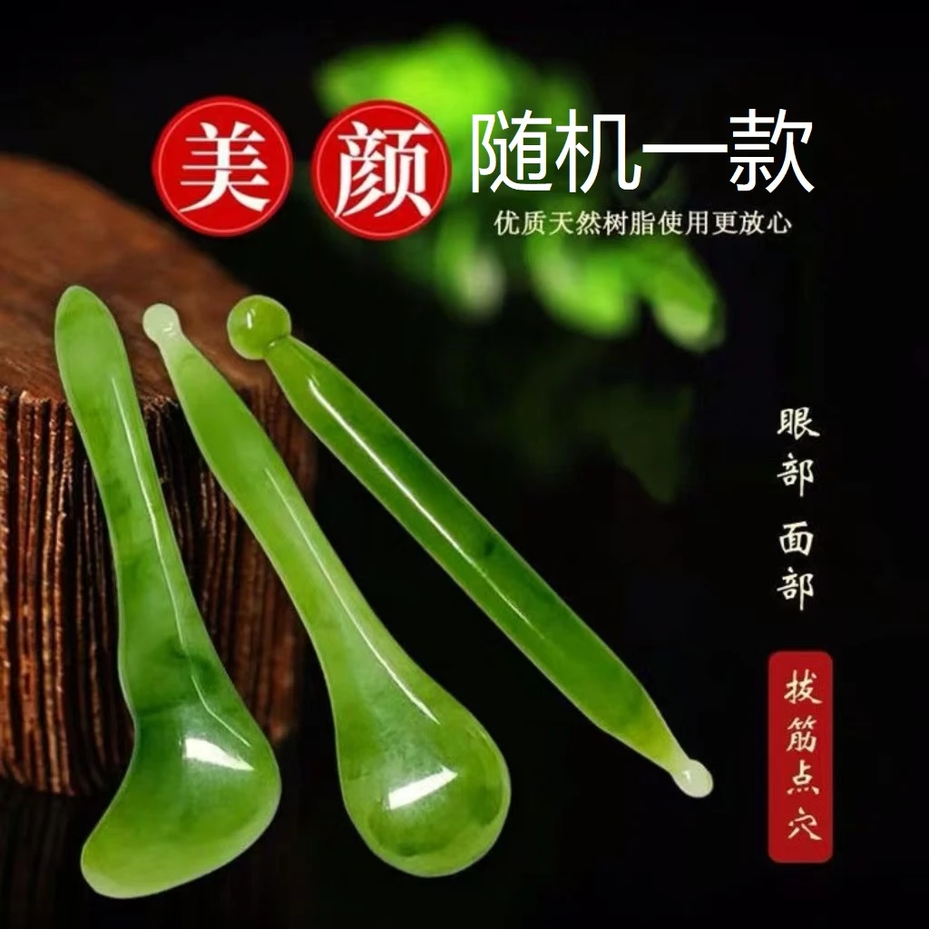 树脂面部手部点穴笔拨筋棒