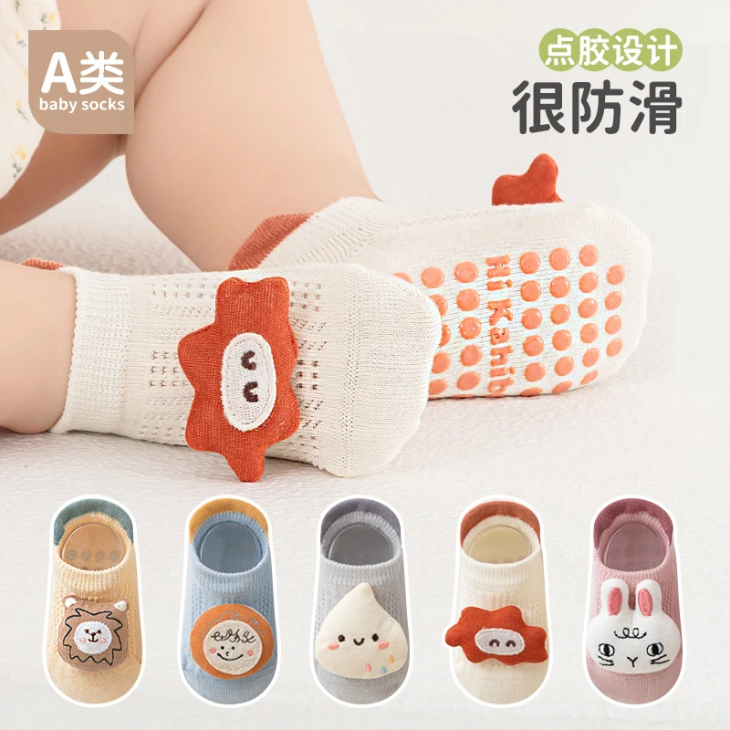婴幼儿防滑地板袜 精梳棉A类无骨船袜 糖果色