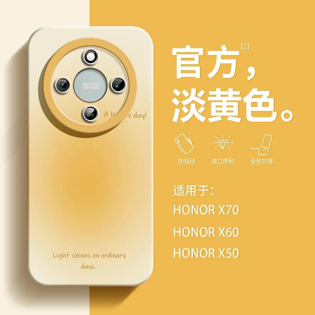 网红同款【ins风染色2025】适用荣耀x70手机壳新款液态矽胶全