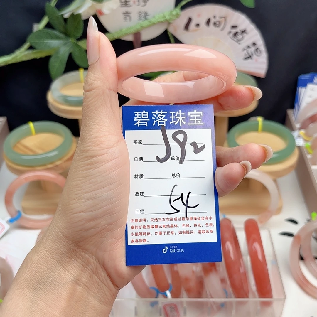 勇***猫石英质玉未镶嵌手镯