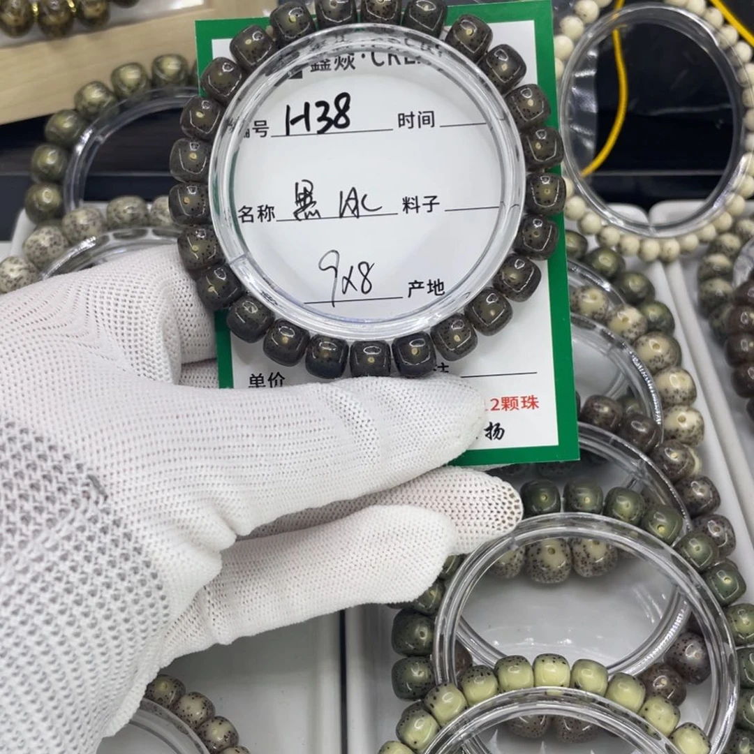 星月菩提手串爱****）H黑冰