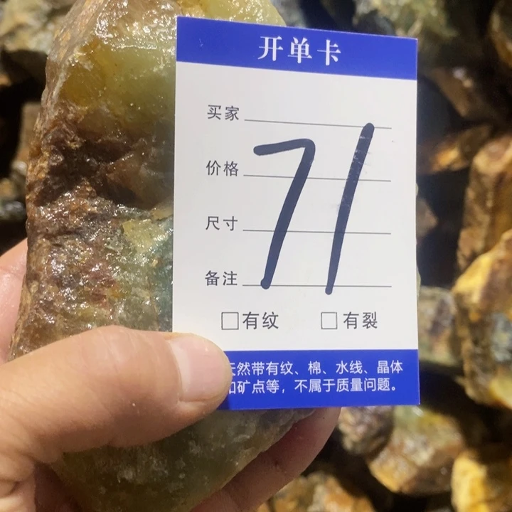 蛇纹石玉未镶嵌原石无*