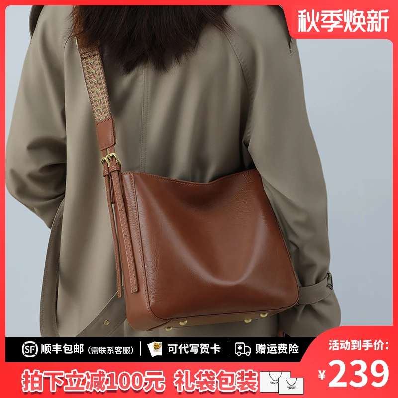 Viney真皮包包女2025款斜挎轻奢单肩托特包生日礼物送女友送老婆