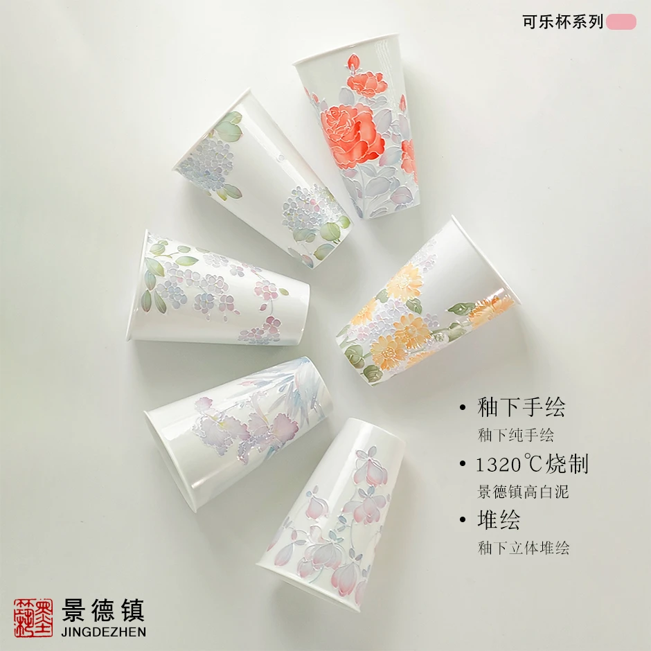 陶瓷创意手工杯景德镇釉下彩全手绘立体线条可乐杯高档家用送礼