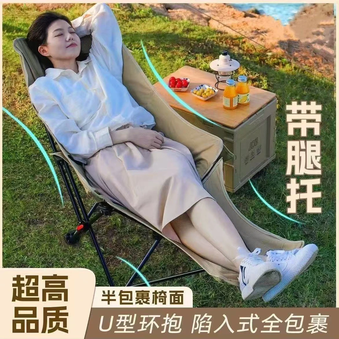 四档调节带脚托月亮椅躺椅加粗高背折叠便捷午休居家户外休闲露营