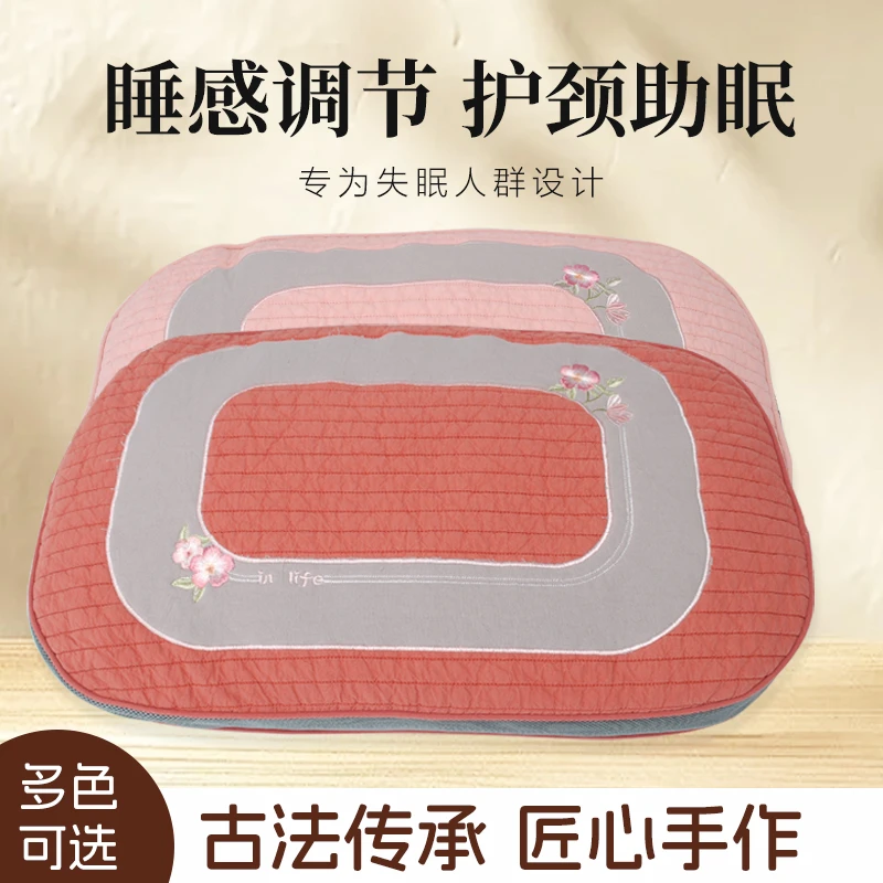 天然柏叶枕头成人深度睡眠亲肤舒适多色透气护颈助眠天然颈椎枕