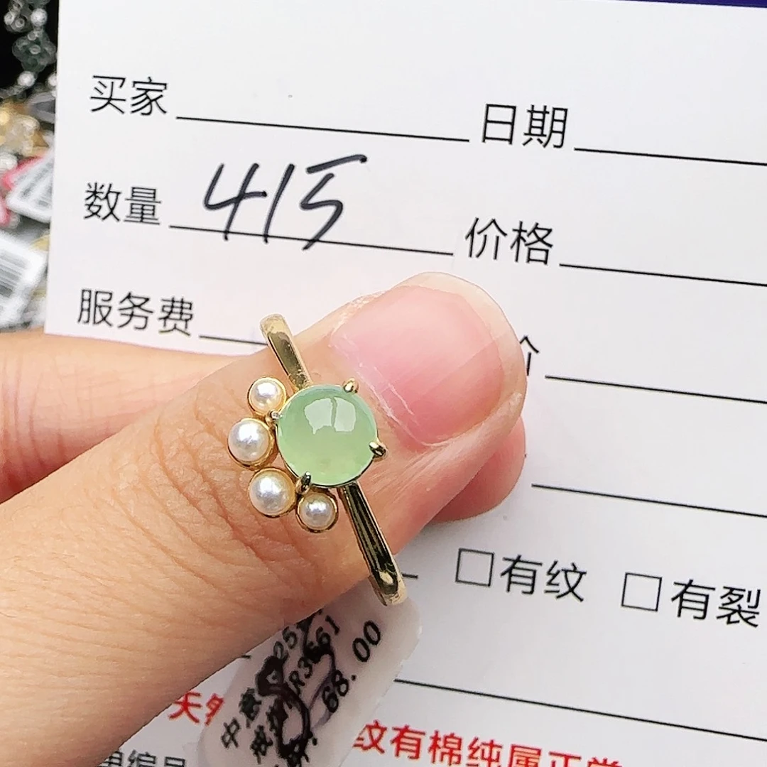 银S925镶嵌戒指翡翠戒指