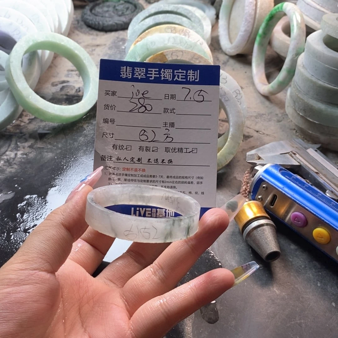 【闪购商品】定制翡翠手镯未镶嵌j*e
