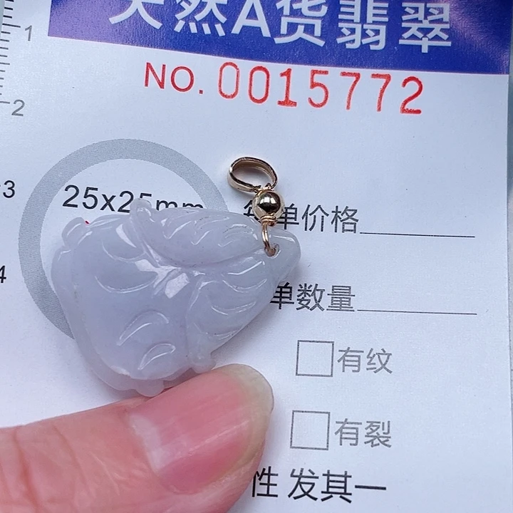 吊坠(赠链)未镶嵌翡翠