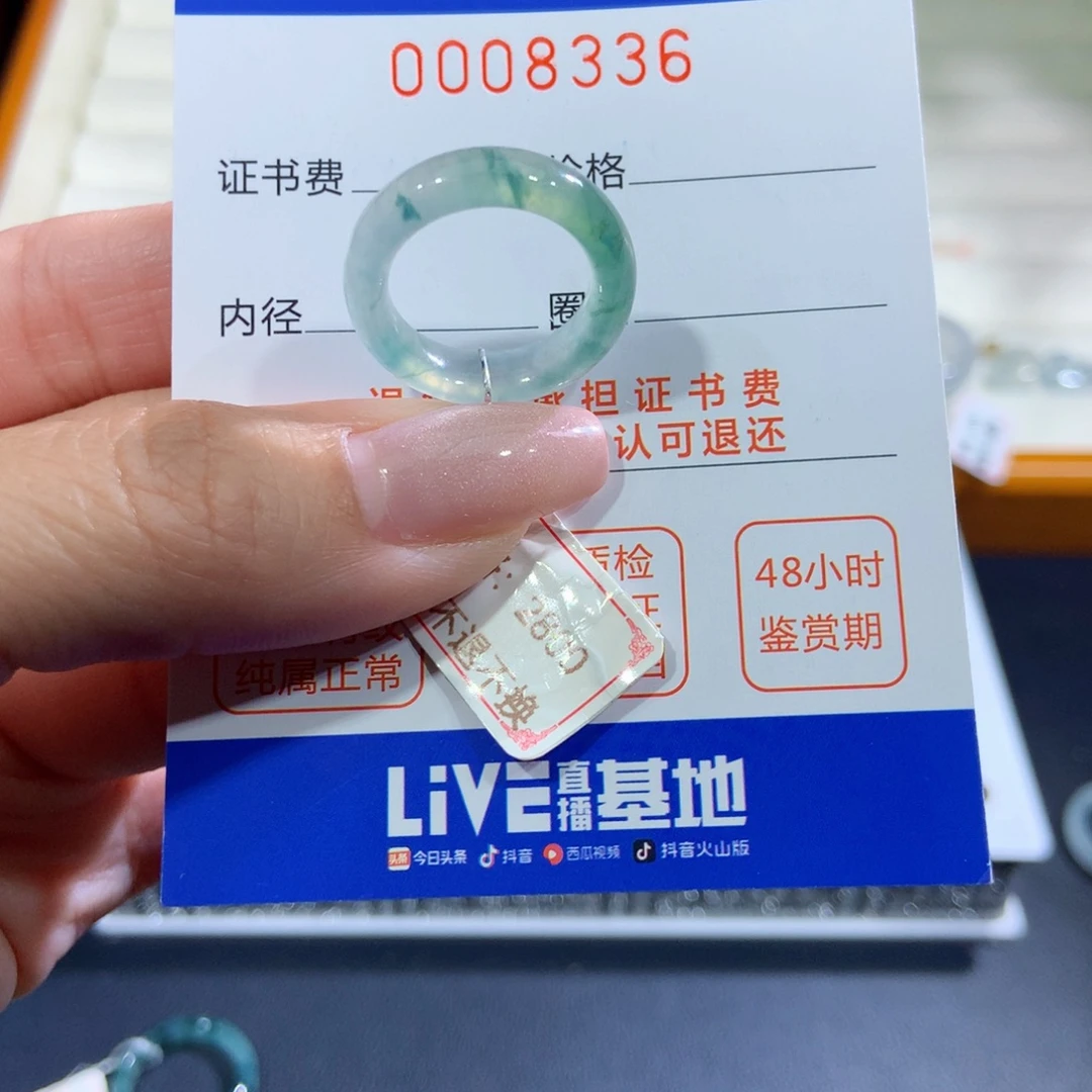 未镶嵌戒指翡翠翡翠
