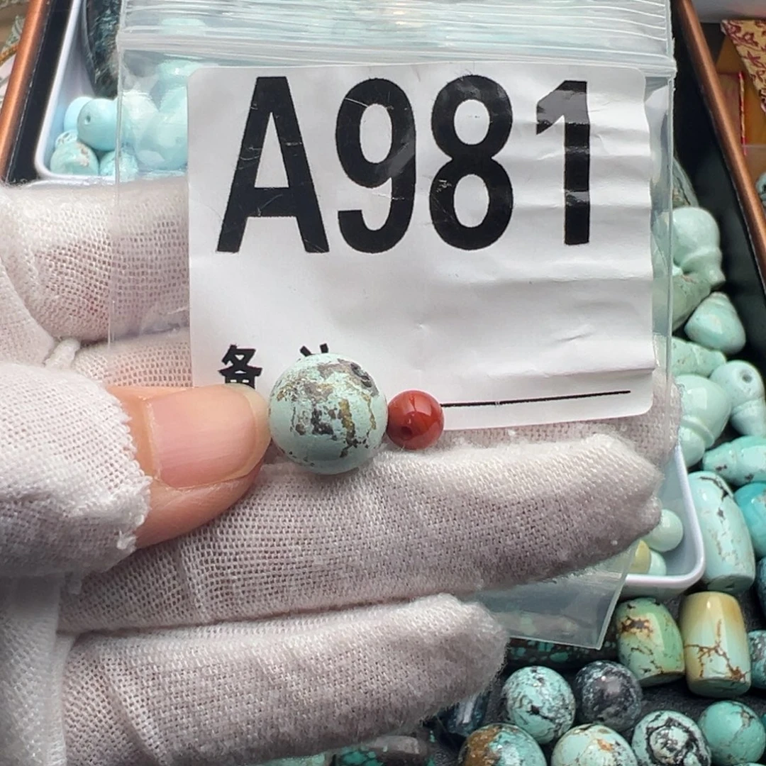 未镶嵌卡12圆珠南红玛瑙