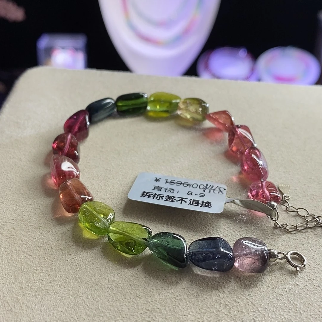 银S925镶嵌手链碧玺糖豆