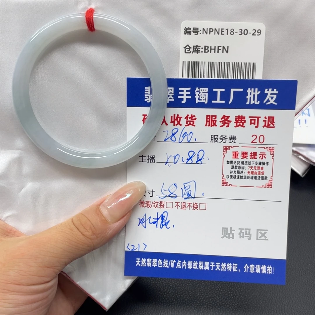 翡翠未镶嵌手镯翡翠手镯