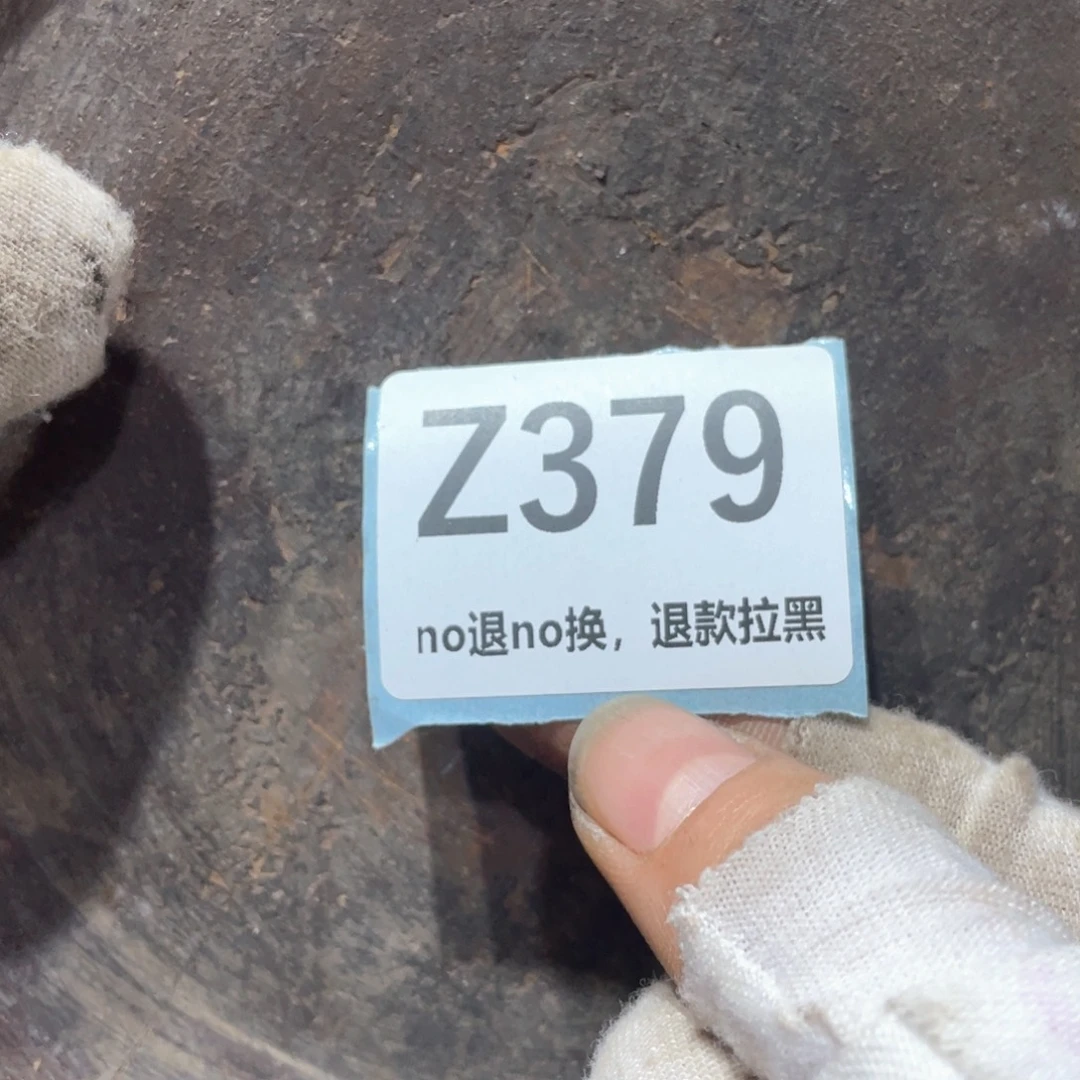 剪***秋瓷片火爆热卖火爆热卖