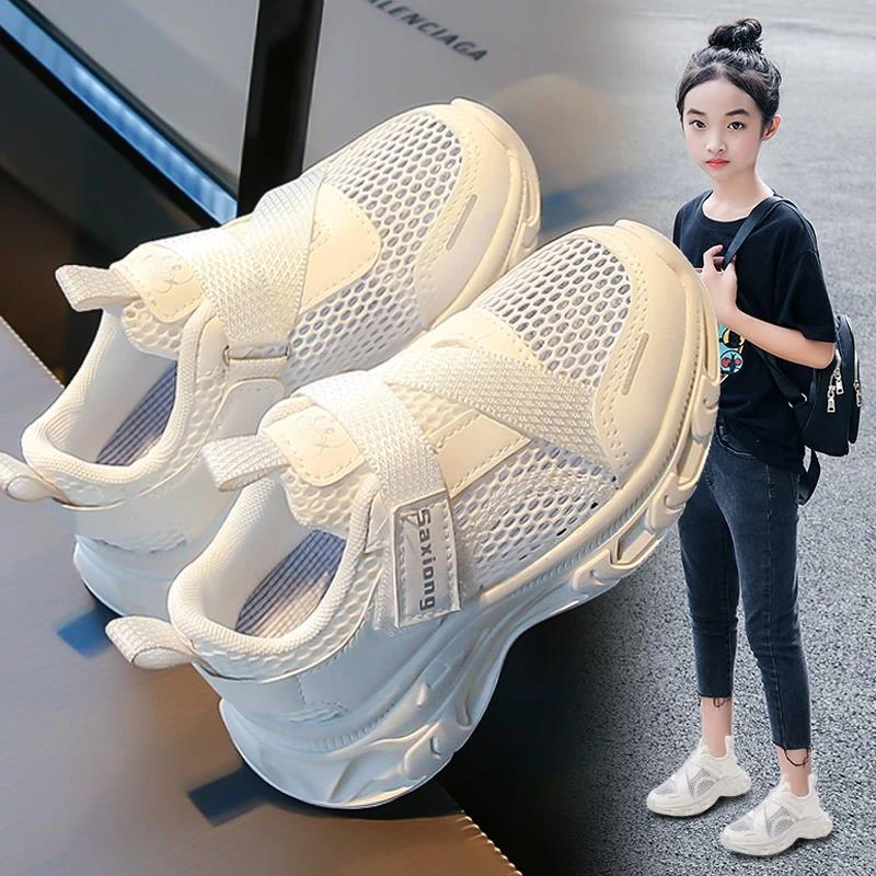 FAVMARTHA童鞋女童小白鞋透气网面儿童运动鞋2025新款软底单网轻