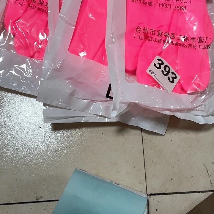 香榧木一**往木头的杂件393