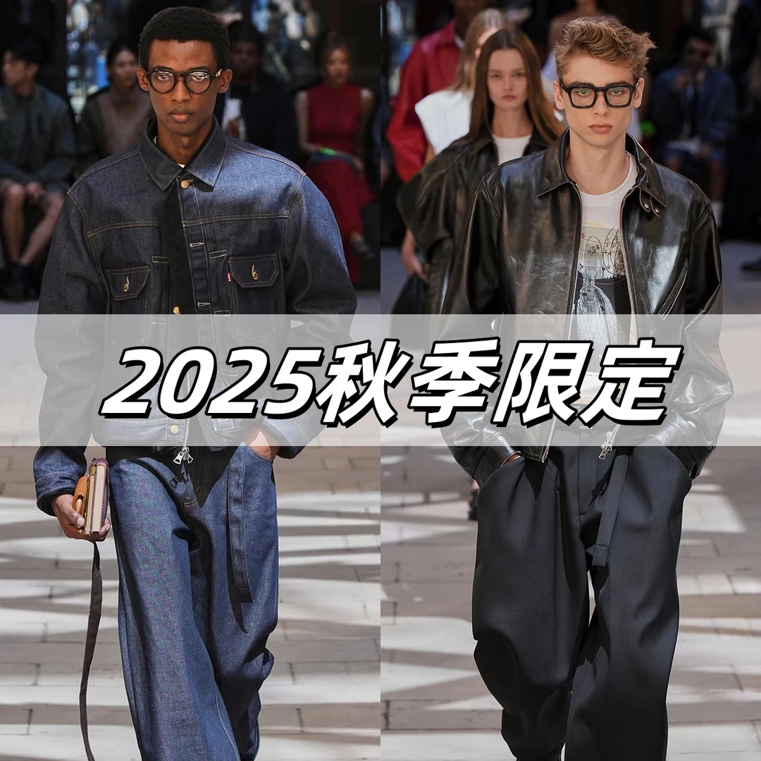 x【焱焱专属】2025秋季新款高奢时尚百搭连帽外套25111