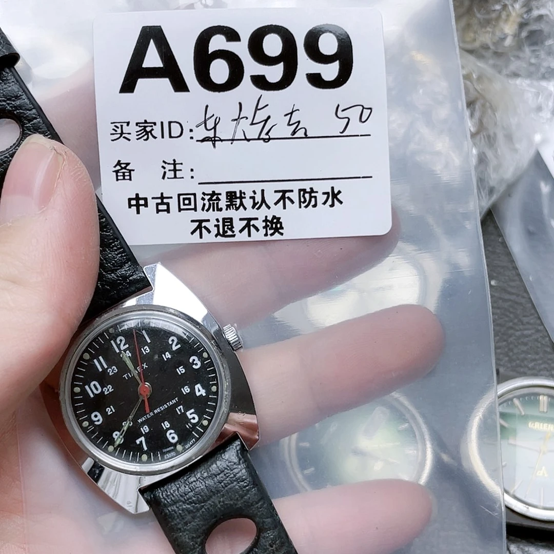 东***韭中古手表 默认微瑕50-699