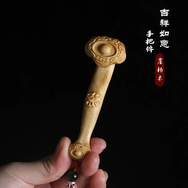 崖柏木雕吉祥祥云如意手把件实木雕刻